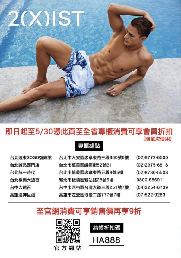 VIRILE-No.02-ebook--bts-video